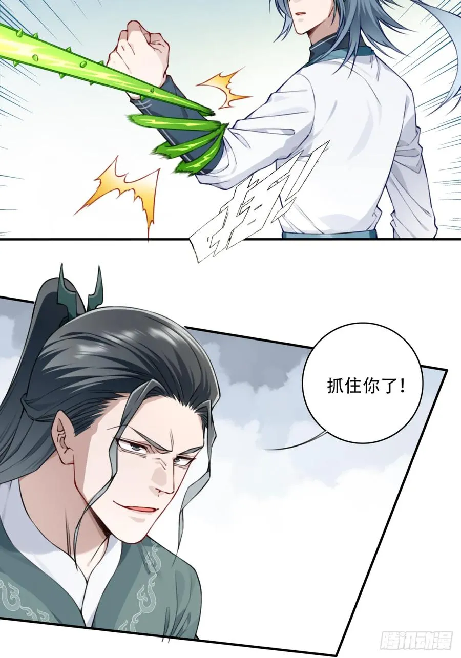 049：悠悠球没见过吧！ 第11页