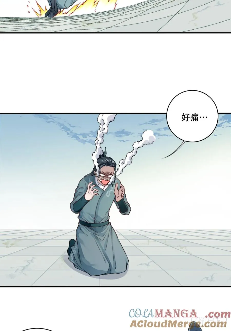 049：悠悠球没见过吧！ 第16页