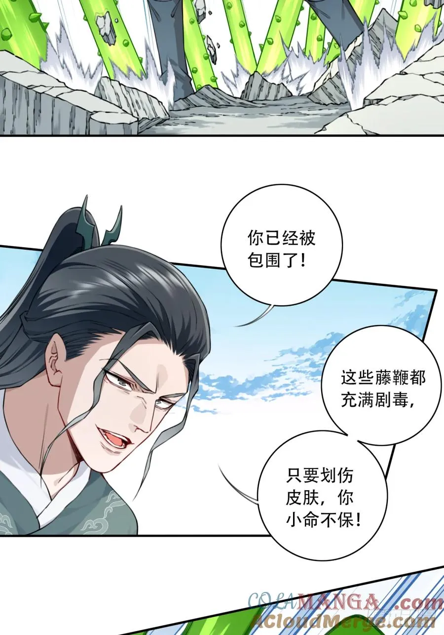 049：悠悠球没见过吧！ 第19页