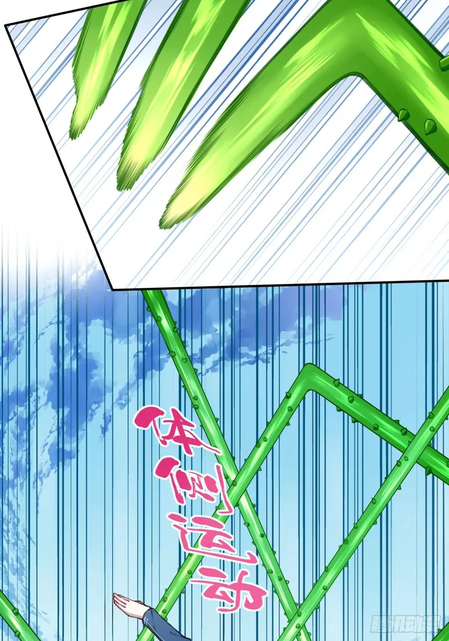 049：悠悠球没见过吧！ 第20页