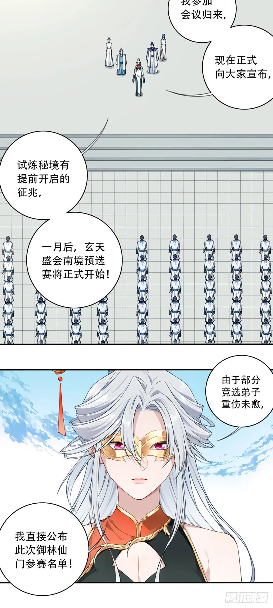 049：悠悠球没见过吧！ 第41页