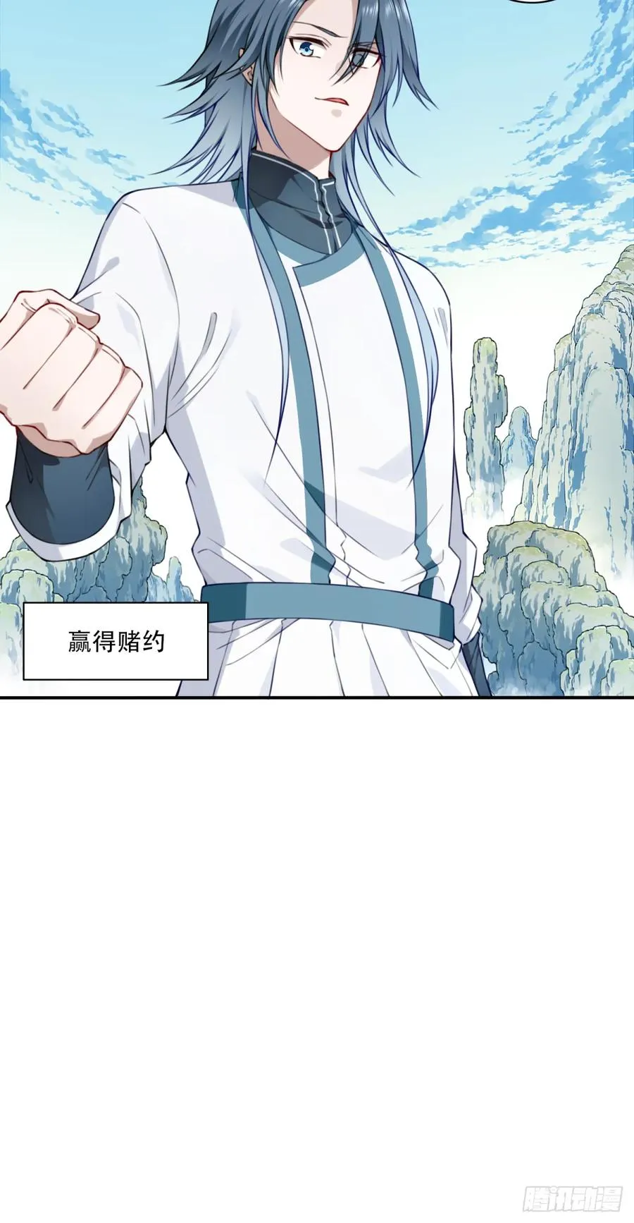 049：悠悠球没见过吧！ 第44页
