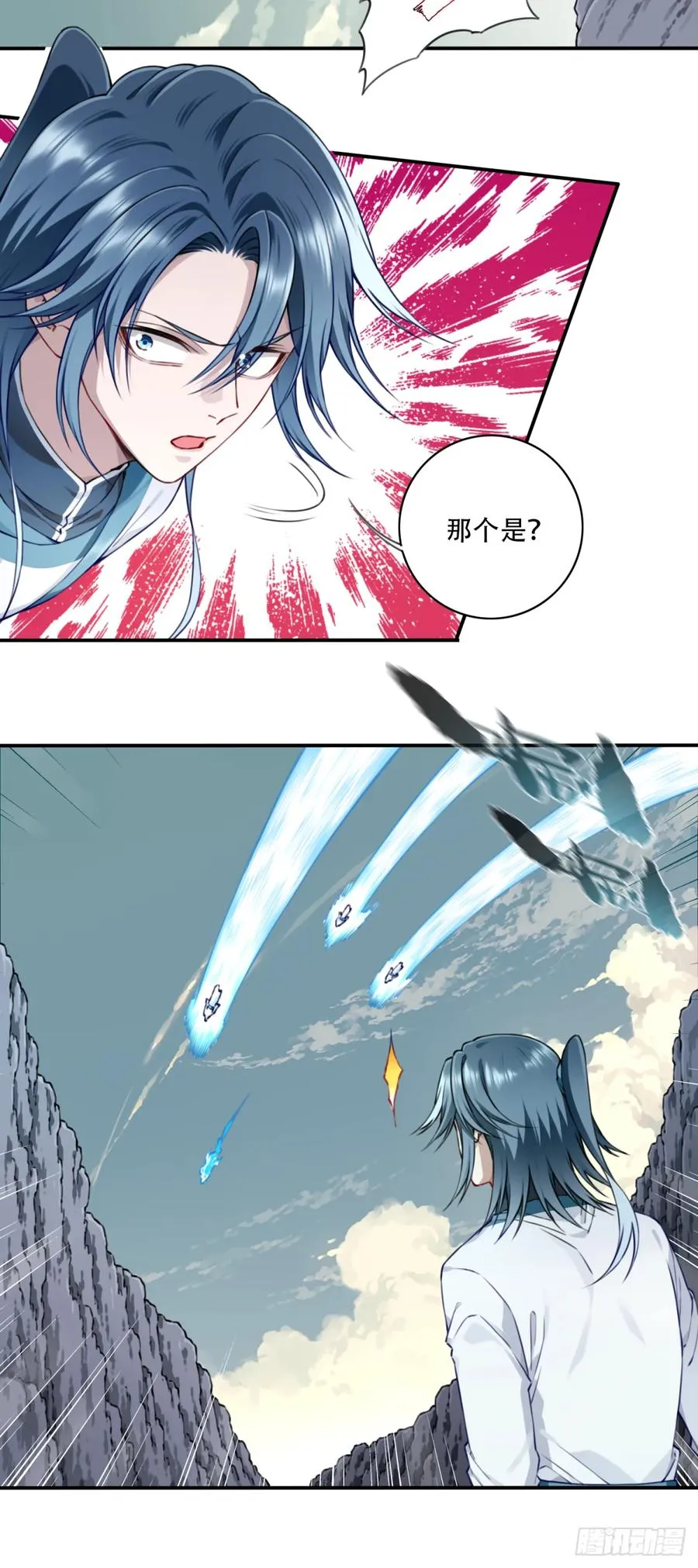 052：正义修士！ 第5页