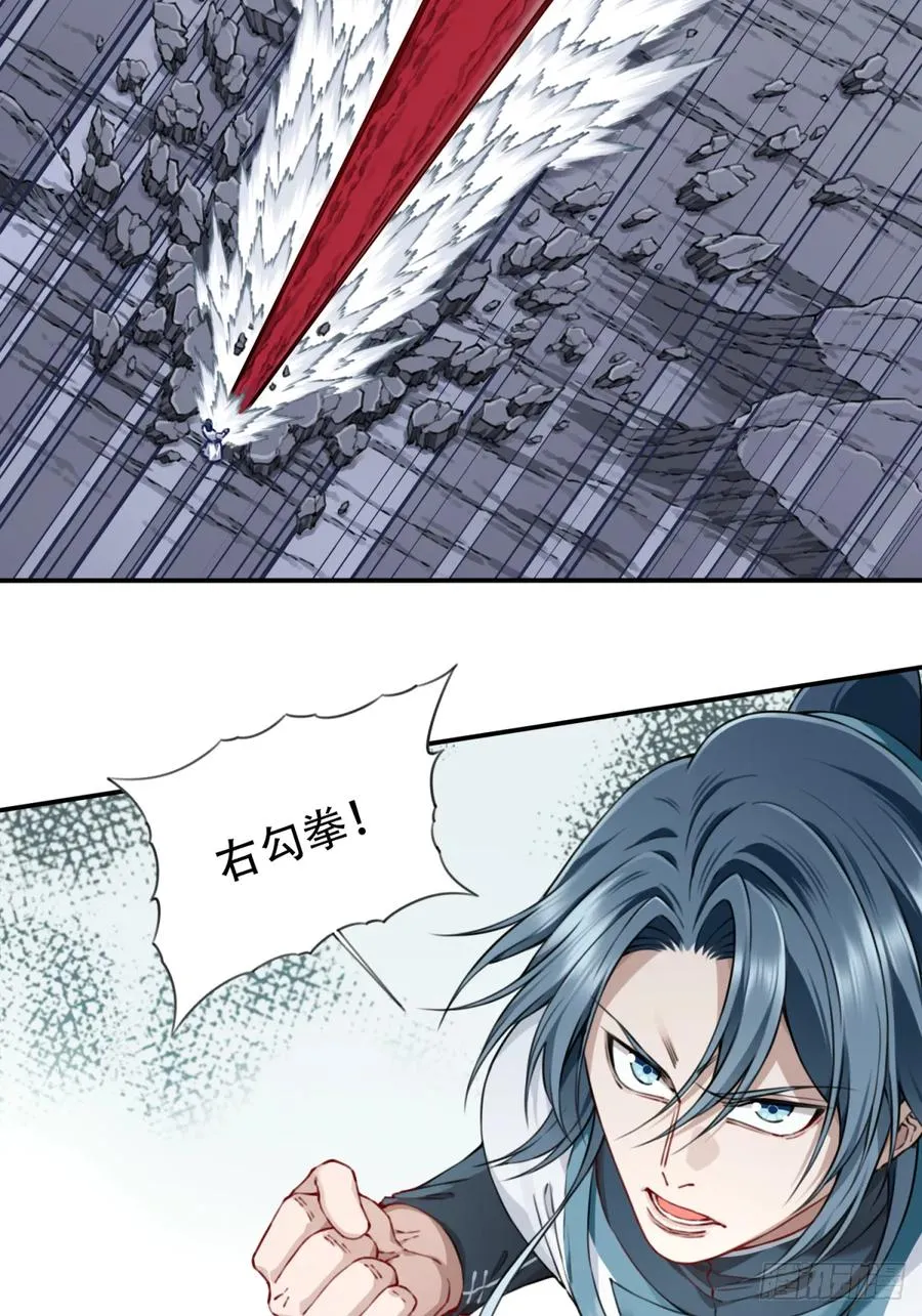 054：寸拳爆发！ 第16页