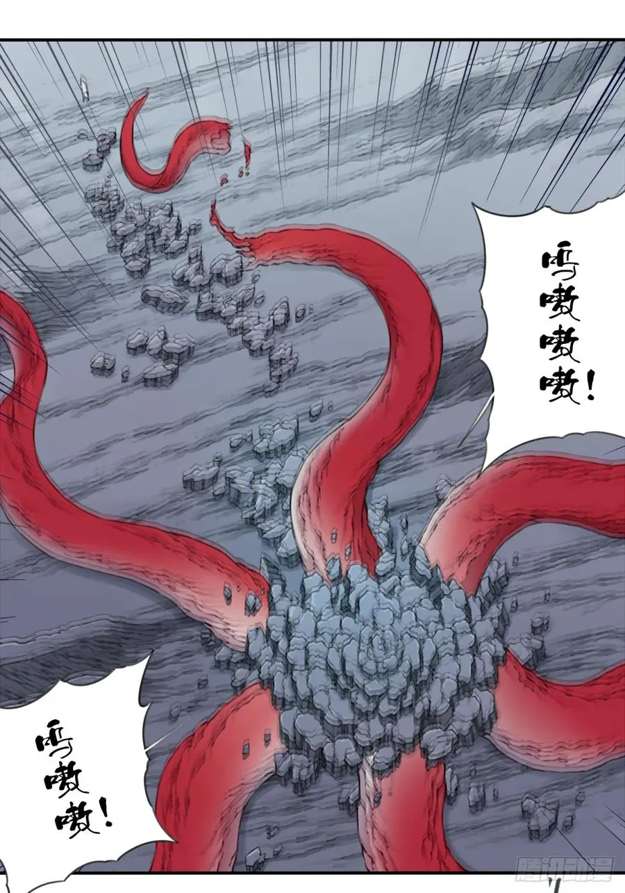 054：寸拳爆发！ 第18页