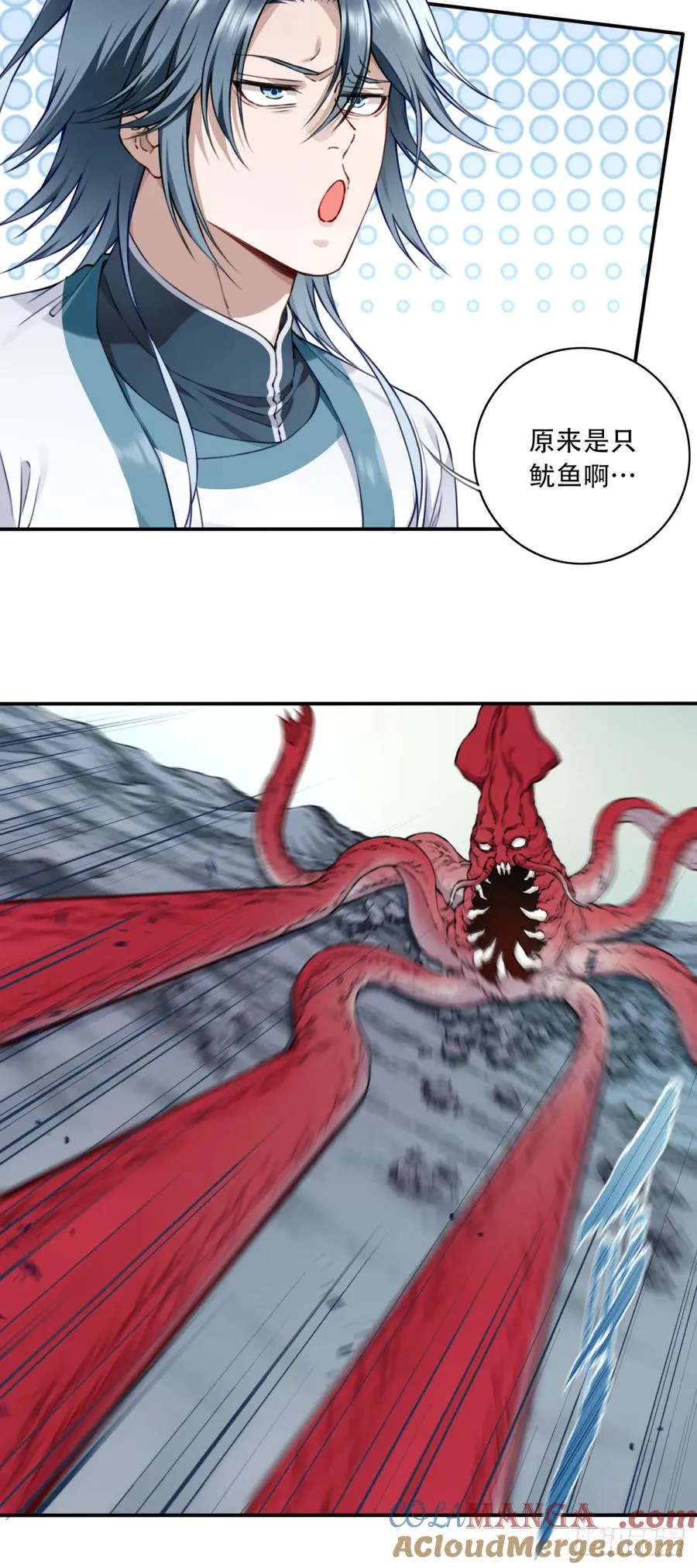 054：寸拳爆发！ 第21页