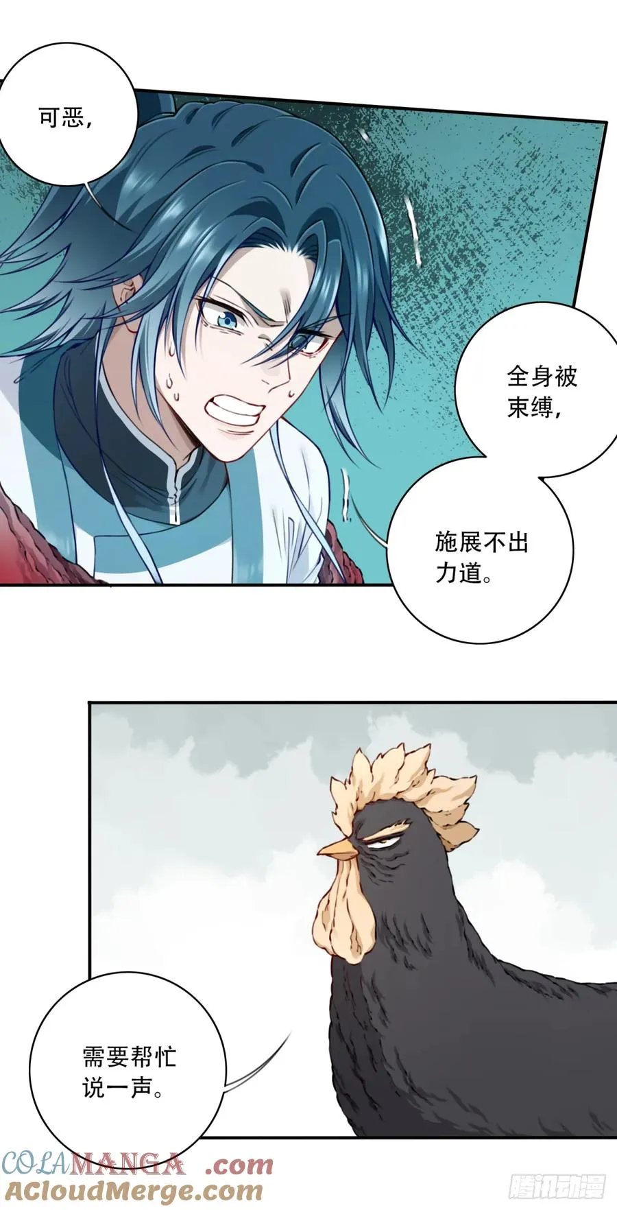 054：寸拳爆发！ 第33页