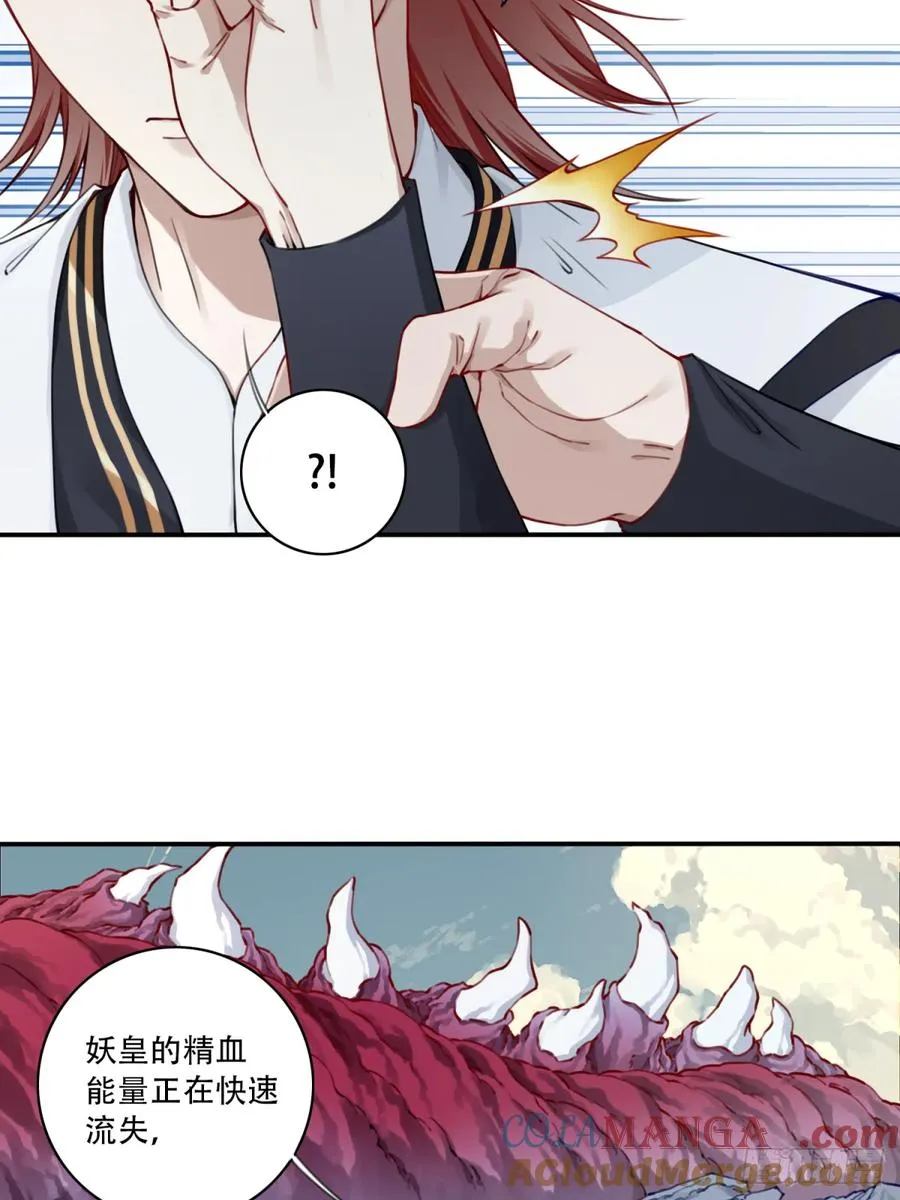 056：追杀与逃亡！ 第7页