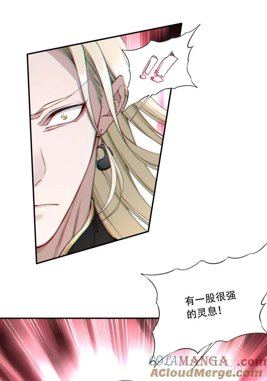 056：追杀与逃亡！ 第19页