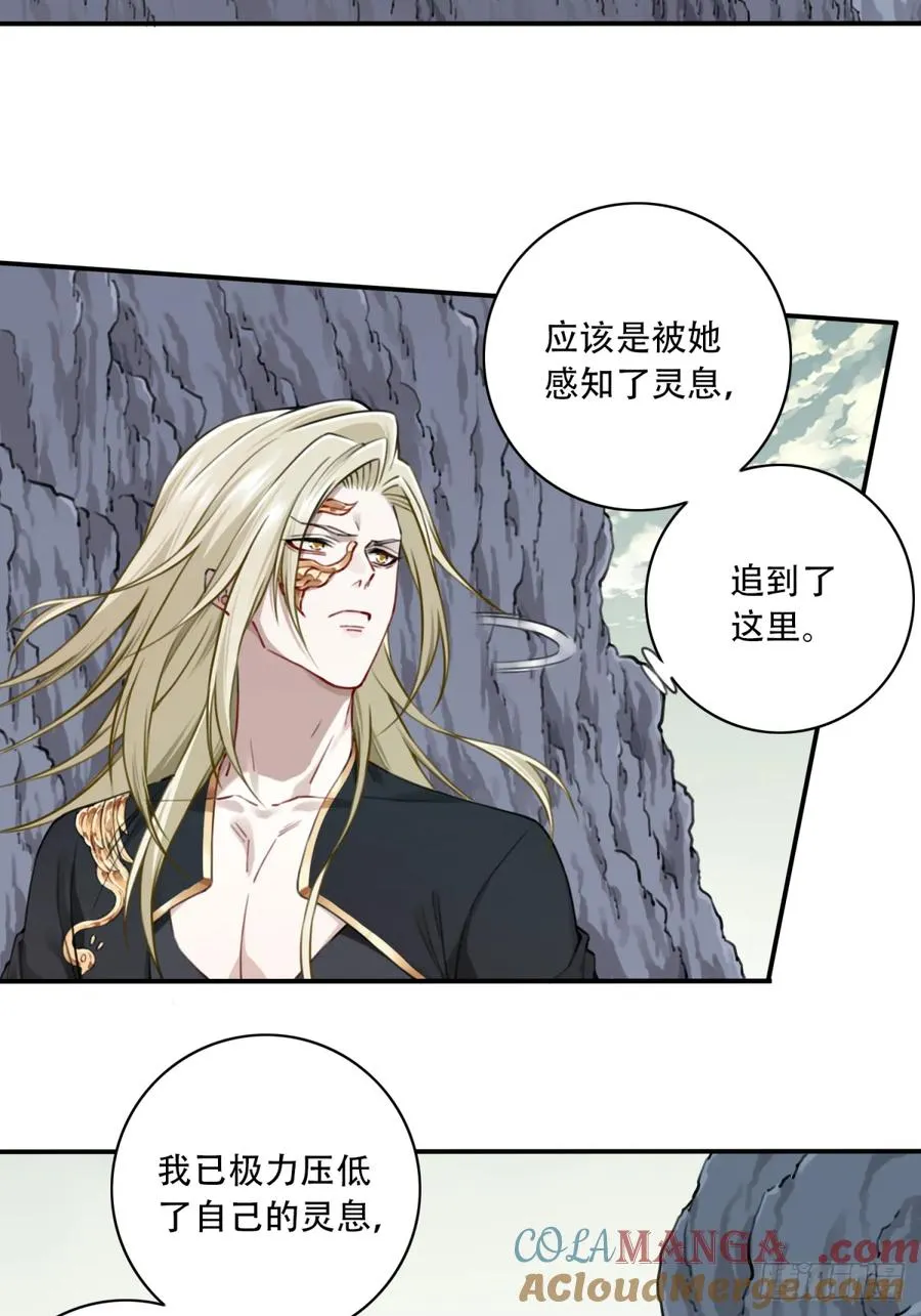 056：追杀与逃亡！ 第25页