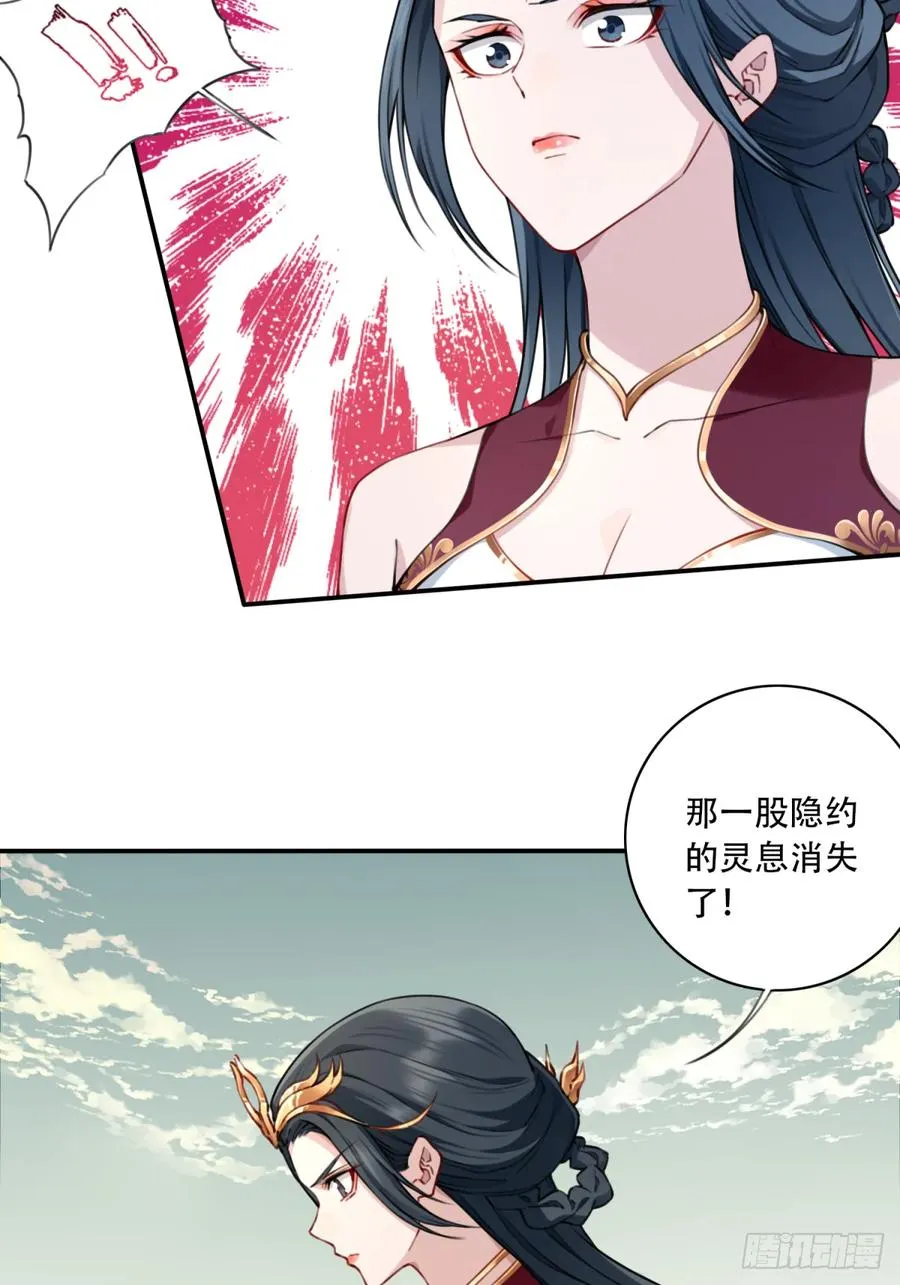 056：追杀与逃亡！ 第28页