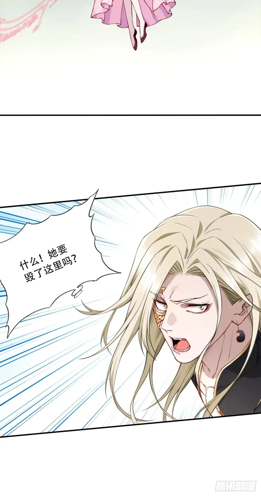 056：追杀与逃亡！ 第30页