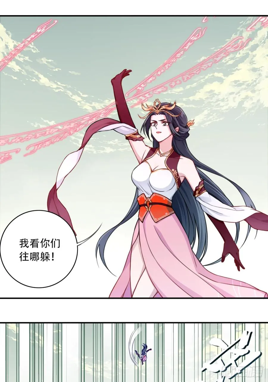 057：黑凤救主！ 第2页