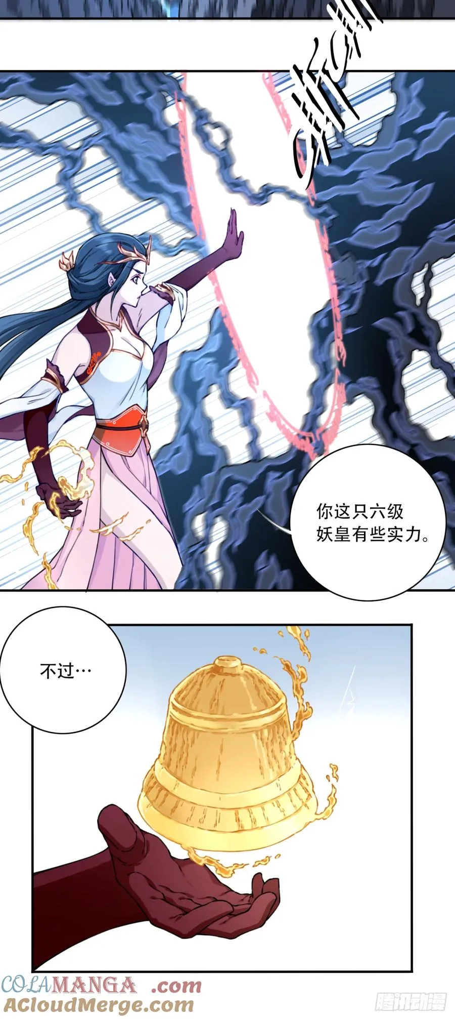 057：黑凤救主！ 第25页