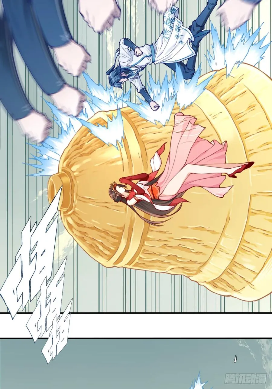 058：机缘！ 第8页