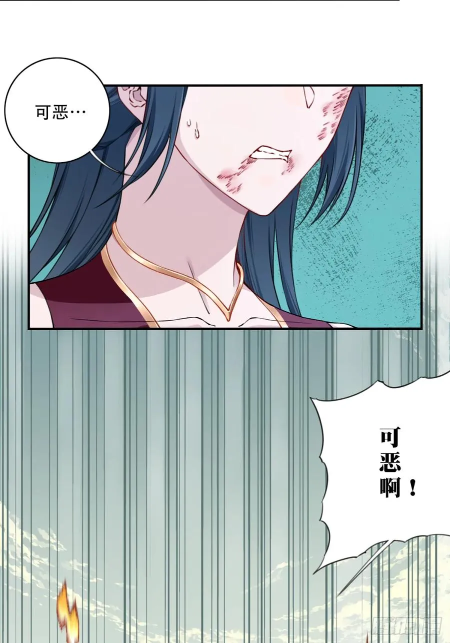 058：机缘！ 第16页