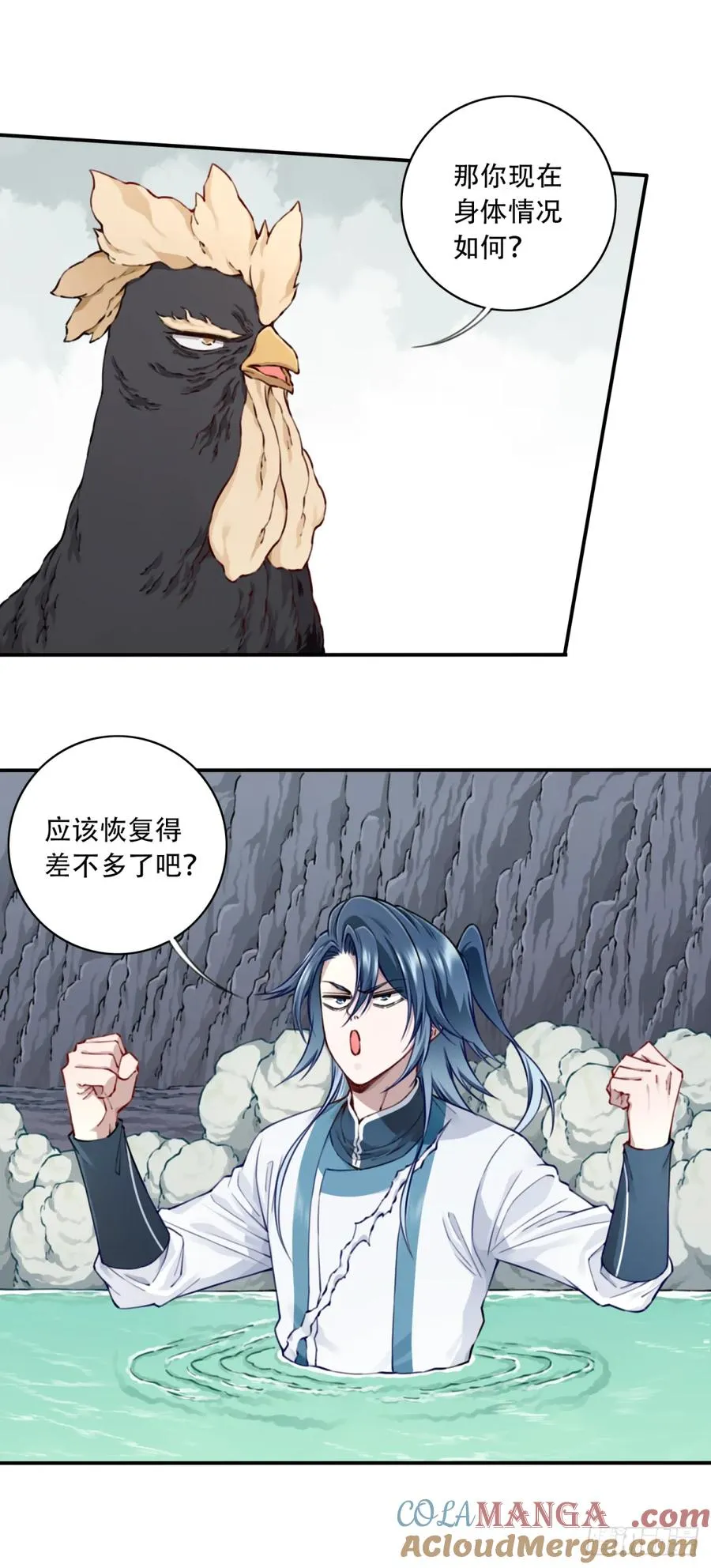 058：机缘！ 第25页