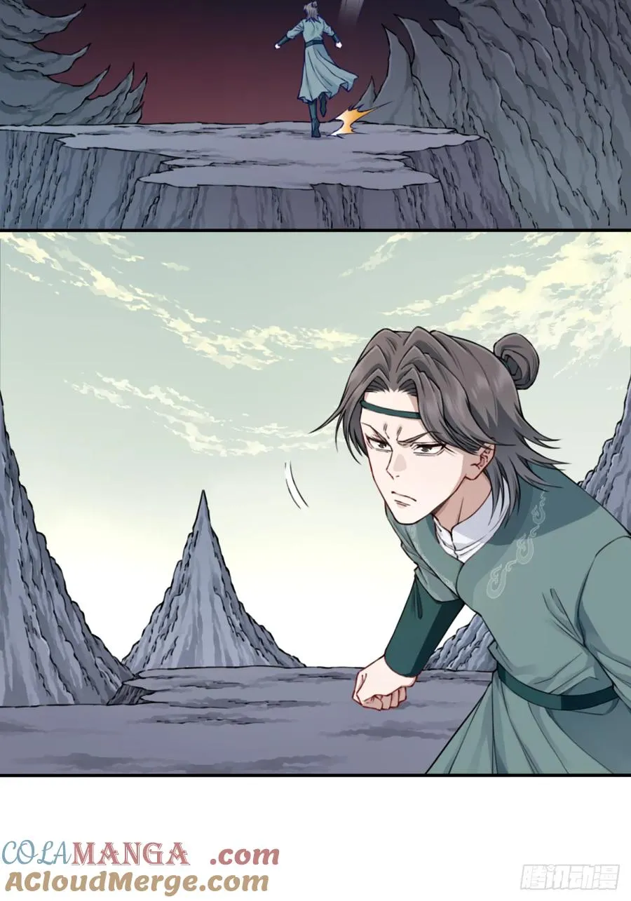 059：天墓冢现！ 第7页