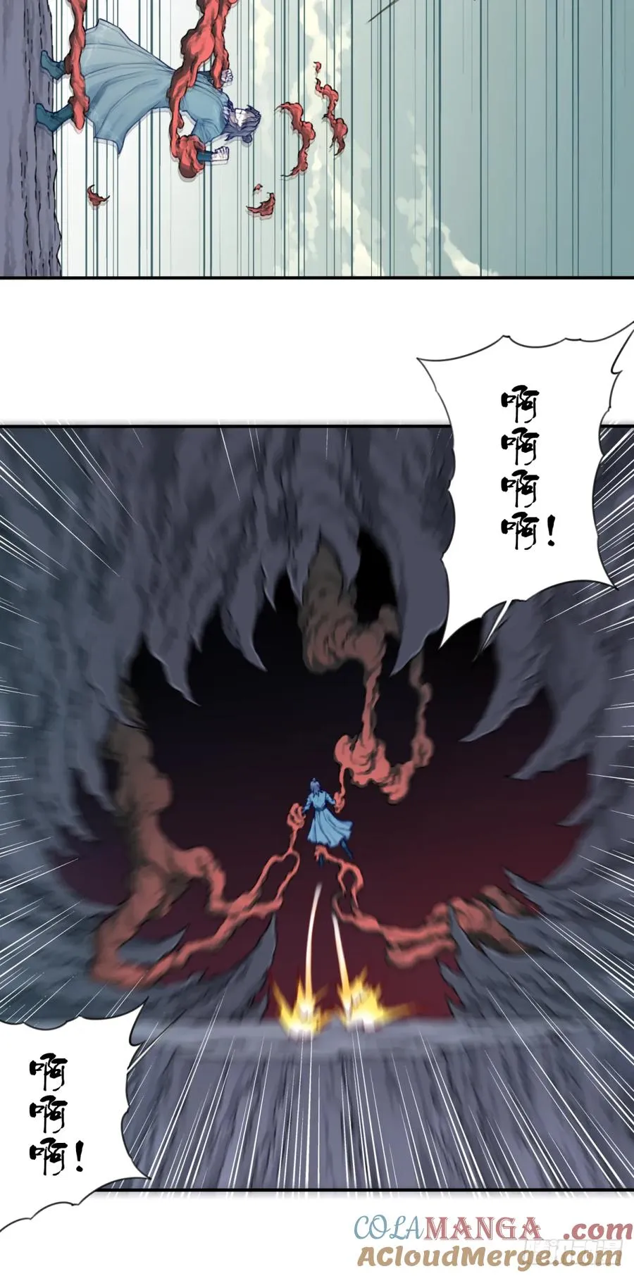 059：天墓冢现！ 第9页
