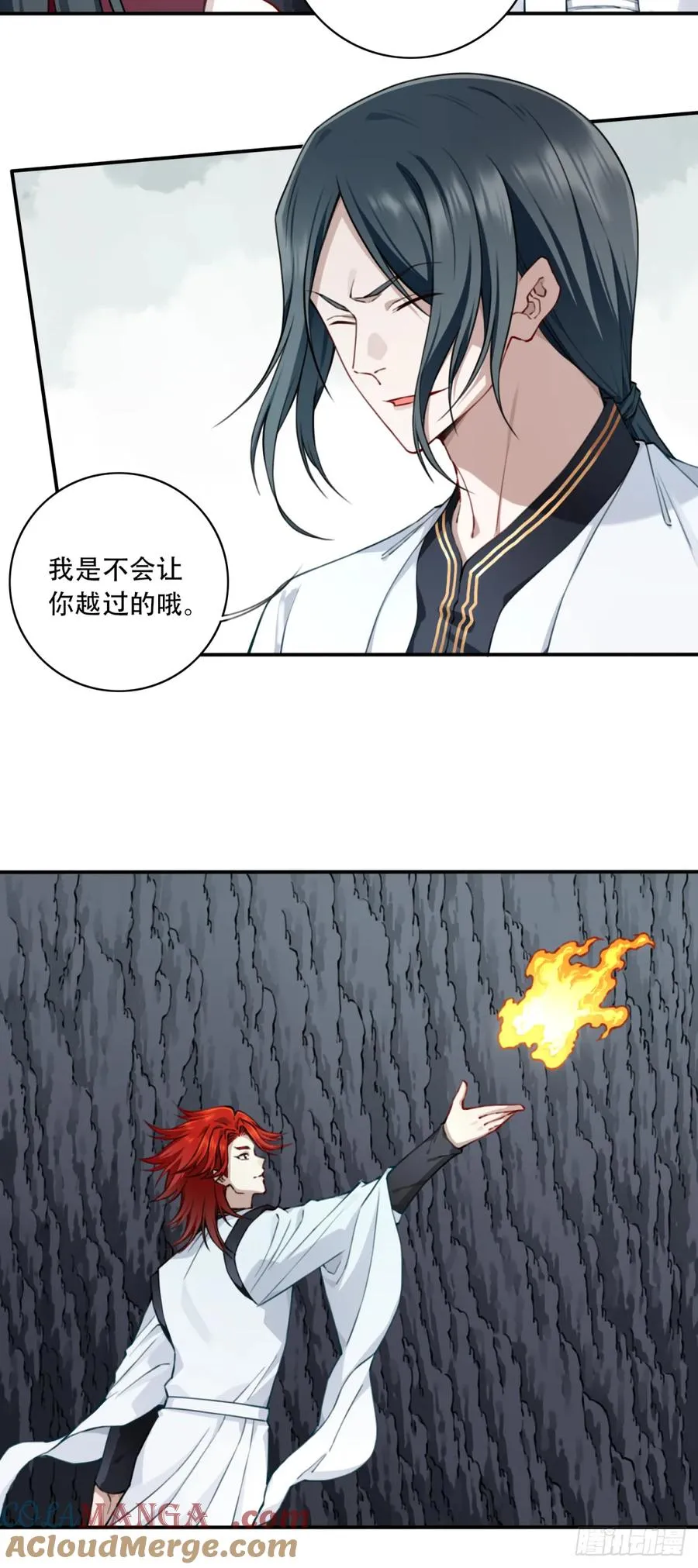 062：报仇！ 第5页