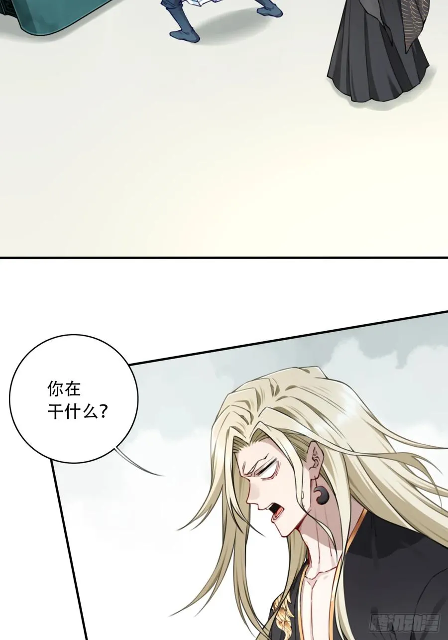 062：报仇！ 第16页