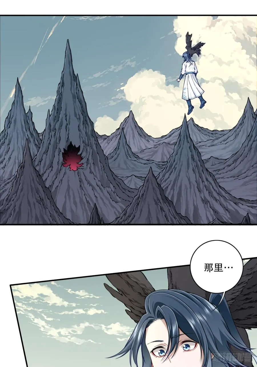 063：尸身异变！ 第14页