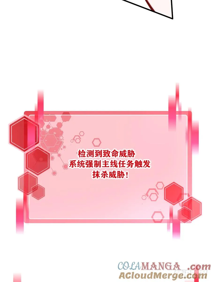 063：尸身异变！ 第41页