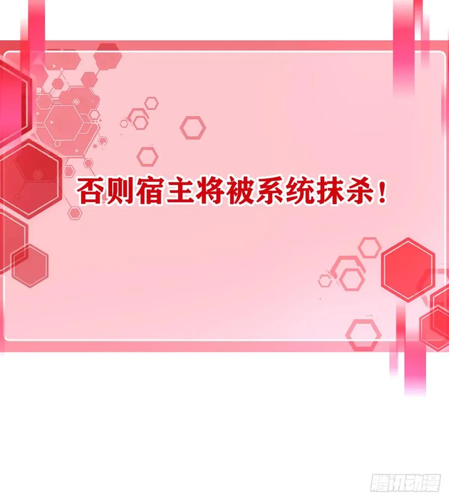 063：尸身异变！ 第42页