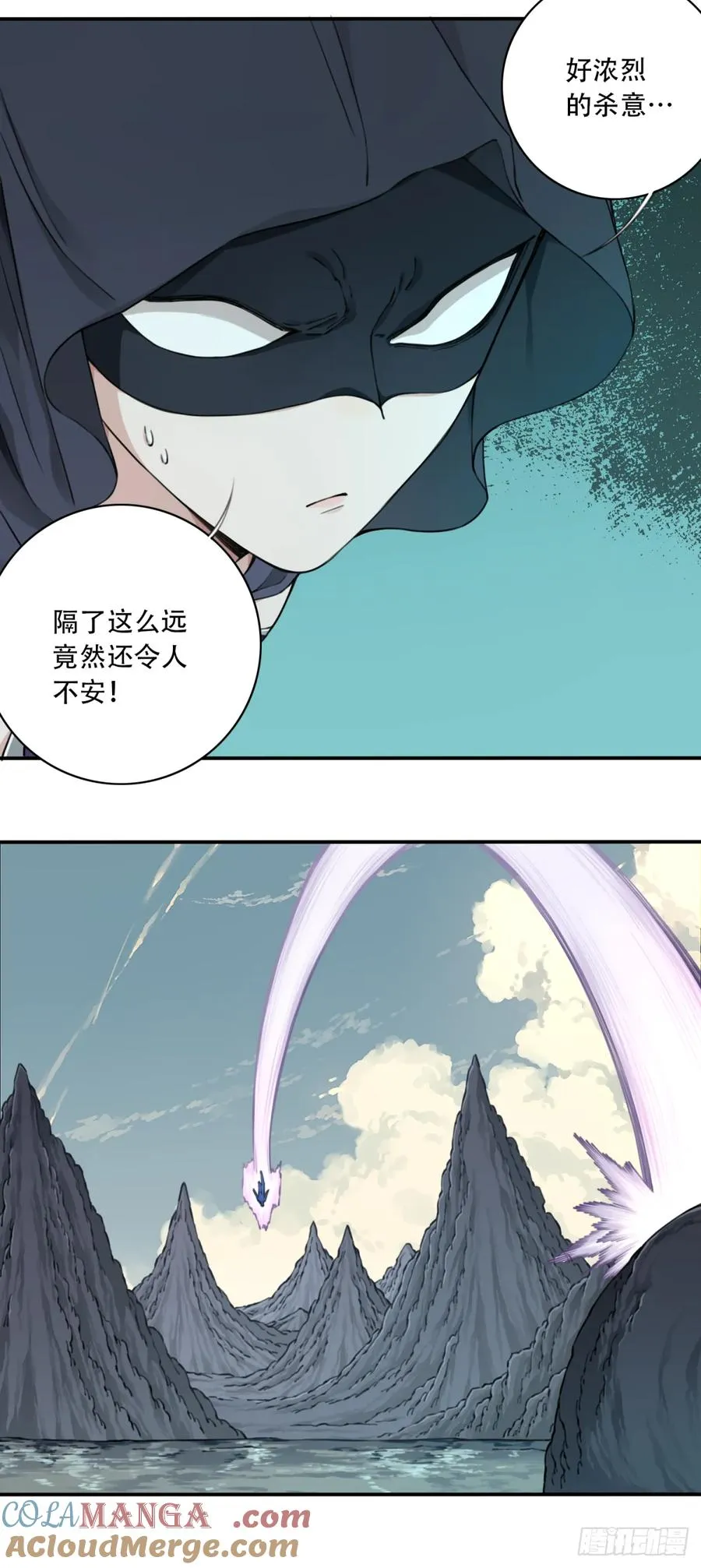 064：魔胎出世！ 第25页