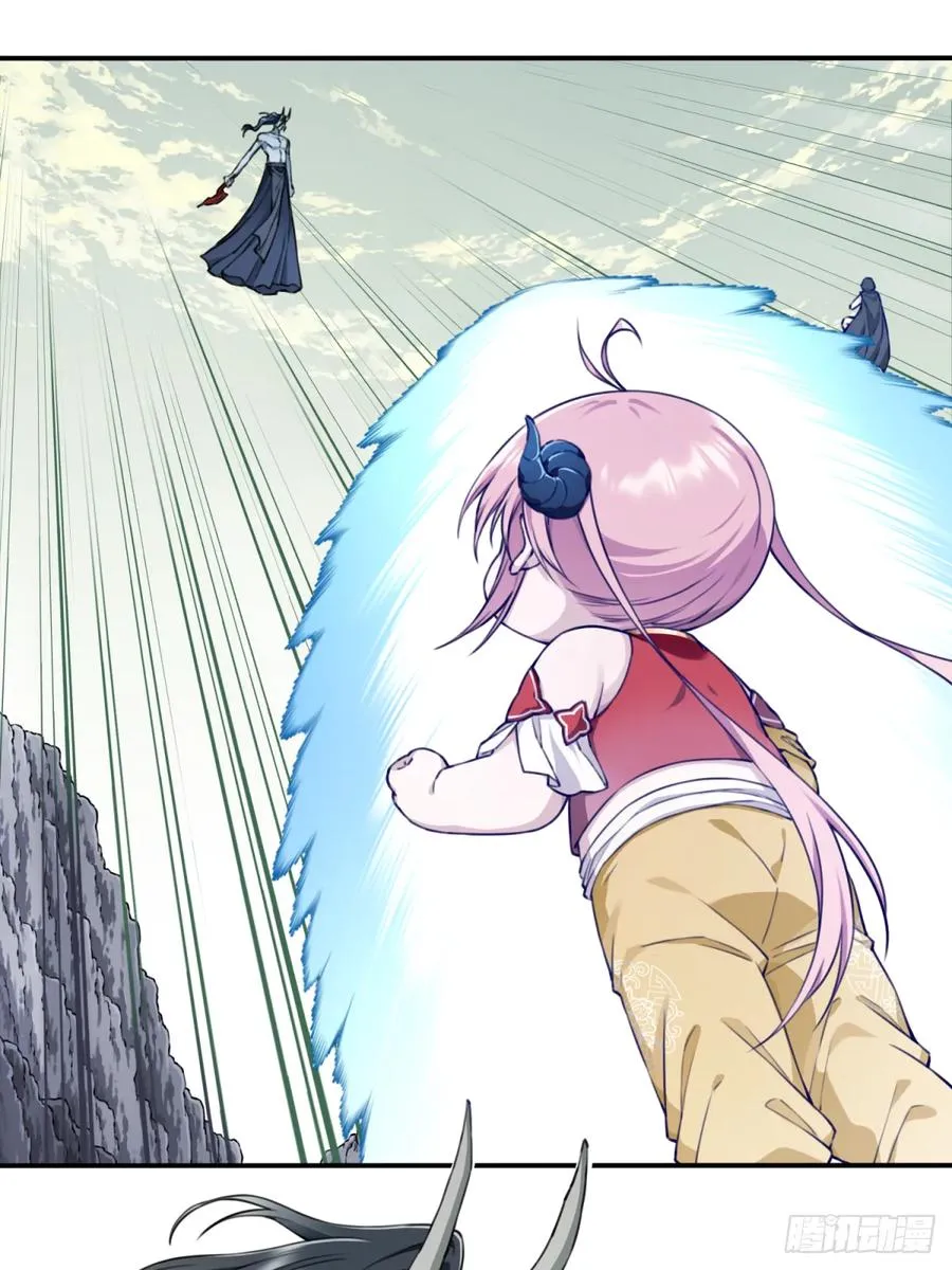 066：魔族！ 第2页