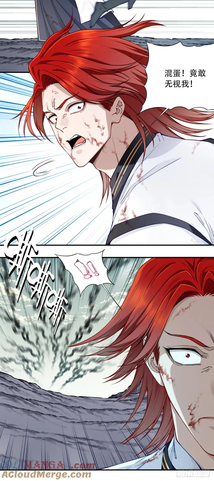 067：天魔屠灭！ 第9页