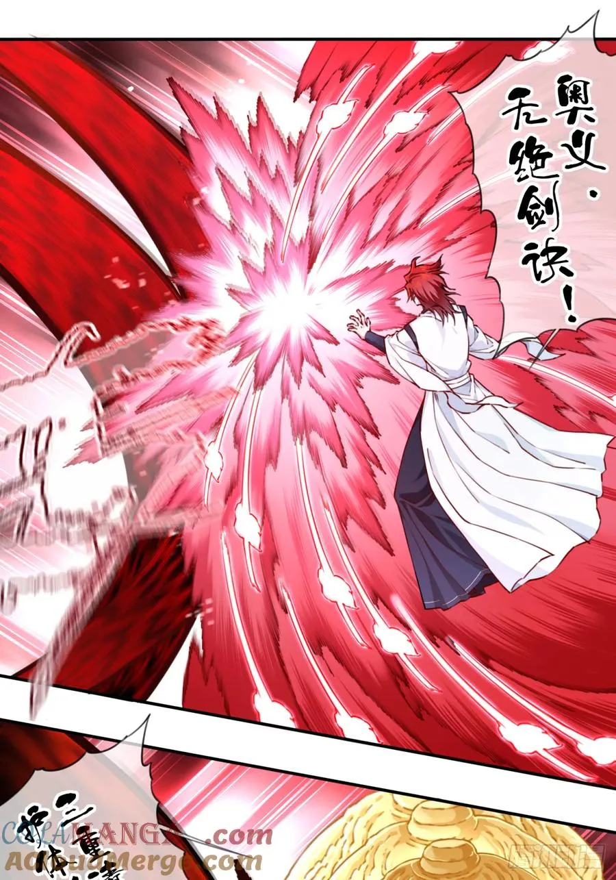 067：天魔屠灭！ 第35页