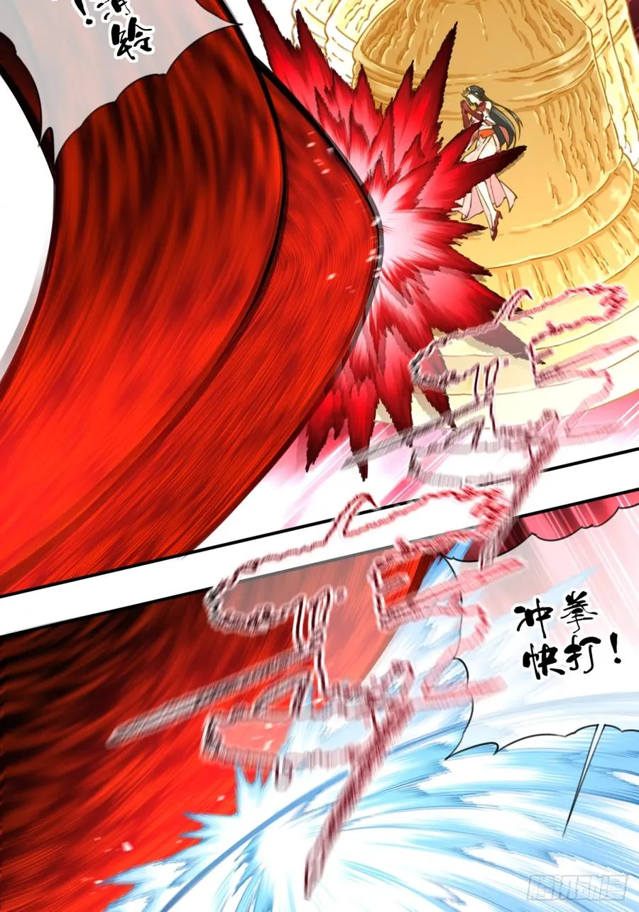 067：天魔屠灭！ 第36页