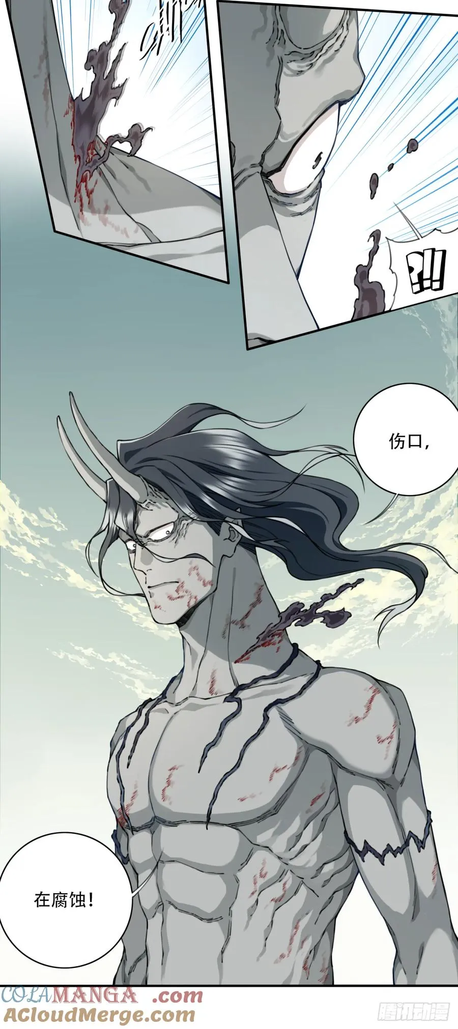 069：神通！ 第9页