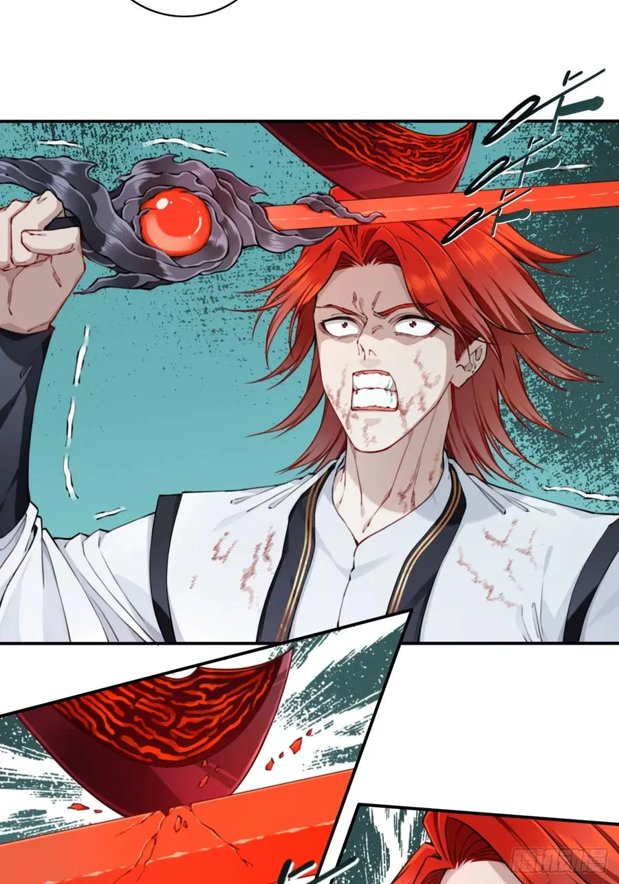 069：神通！ 第20页