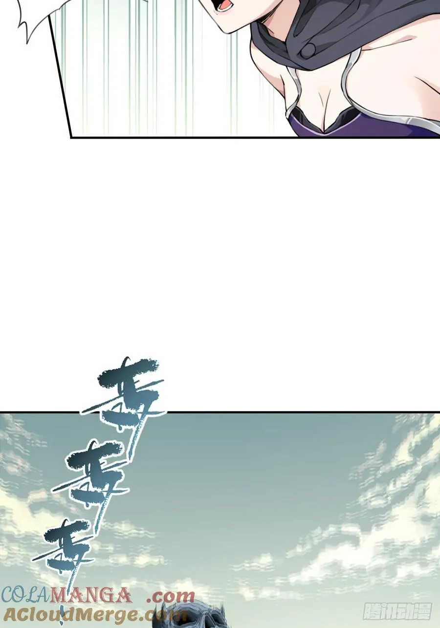 069：神通！ 第39页