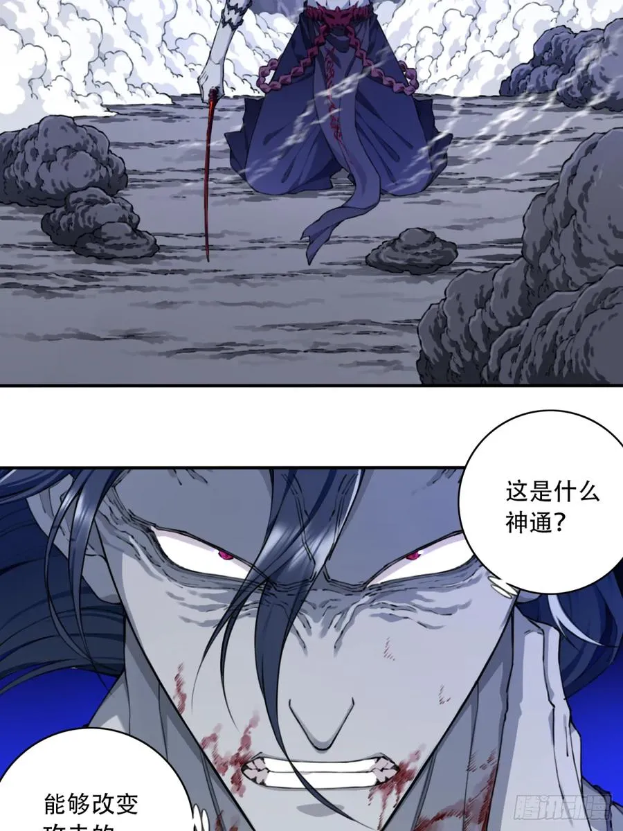 070：两仪阵法！ 第32页