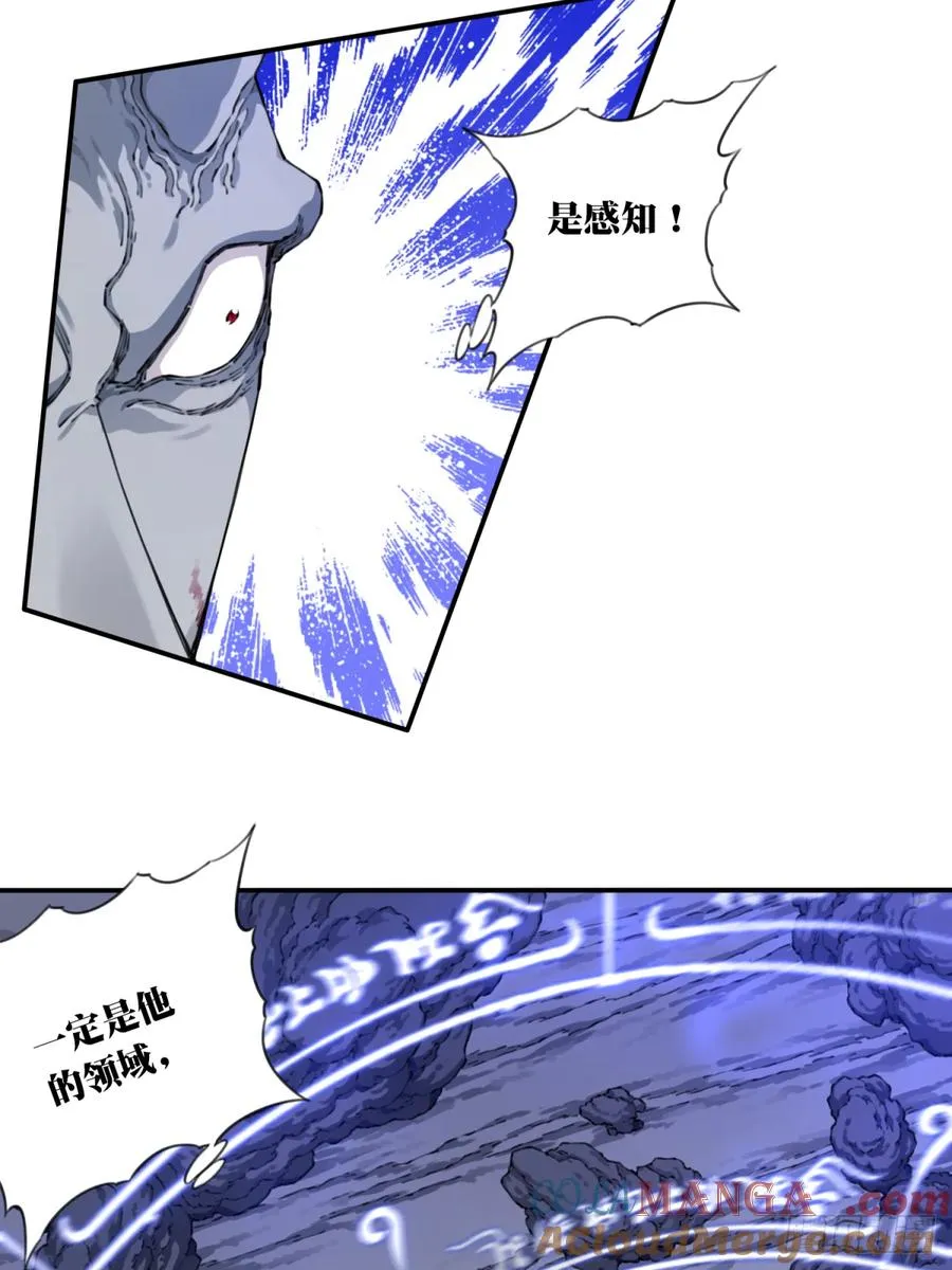 070：两仪阵法！ 第34页
