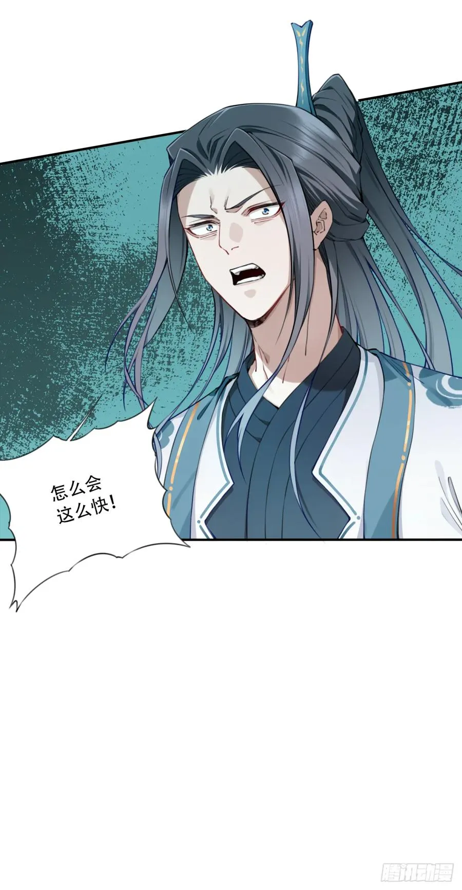 071：最后的手段！ 第34页