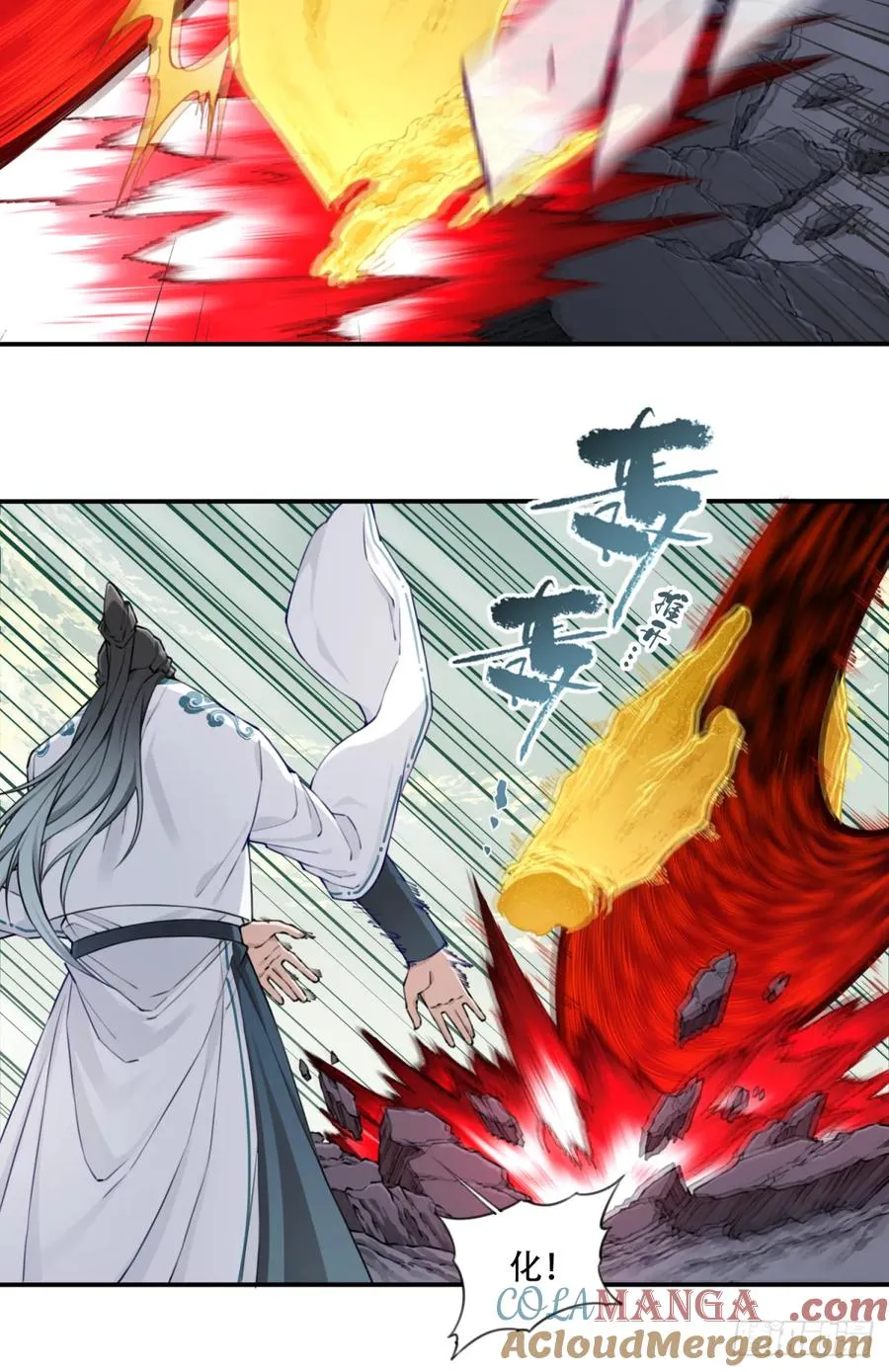 072：另一位神通者！ 第25页