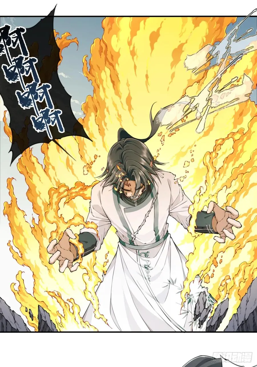 073：淬炼完成！ 第2页