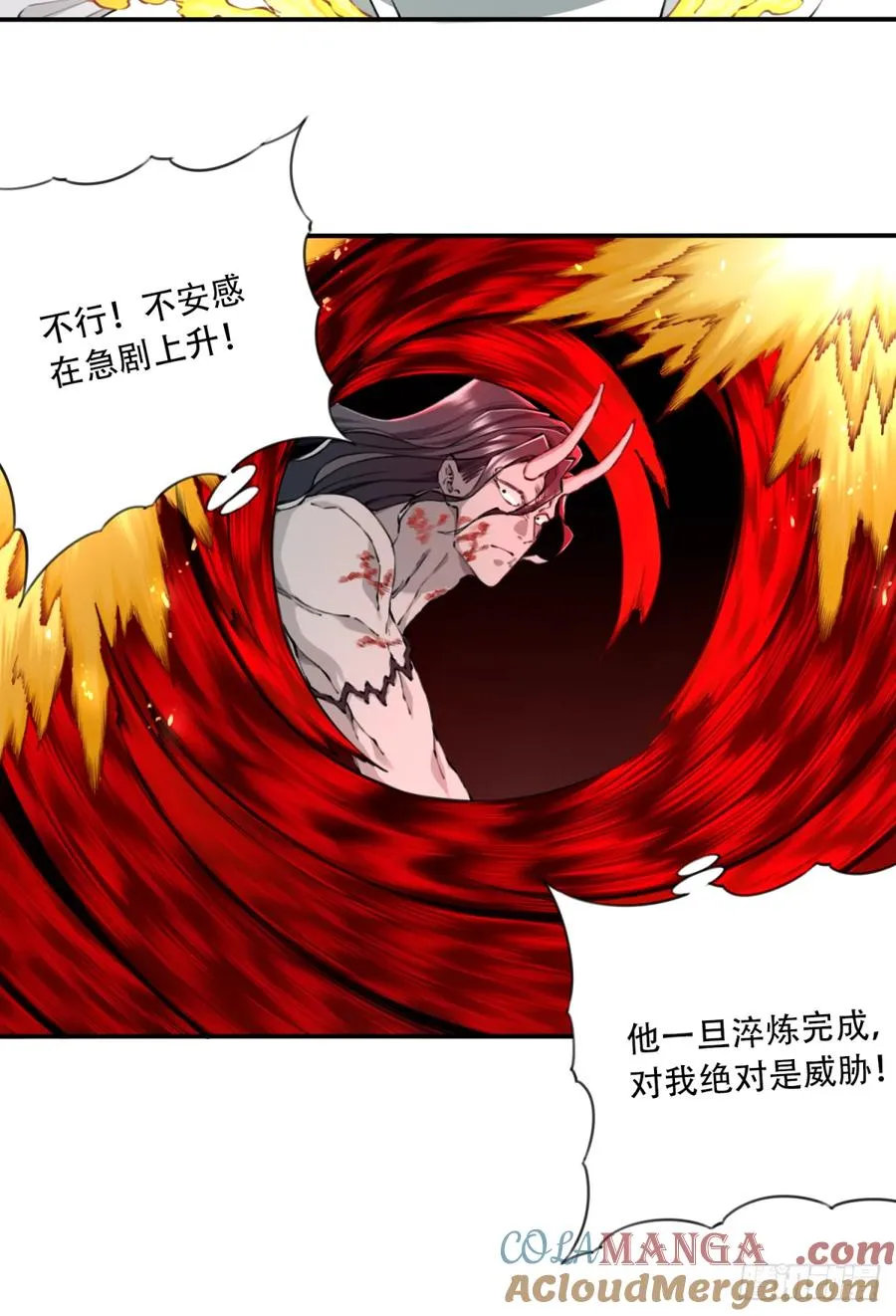 073：淬炼完成！ 第17页