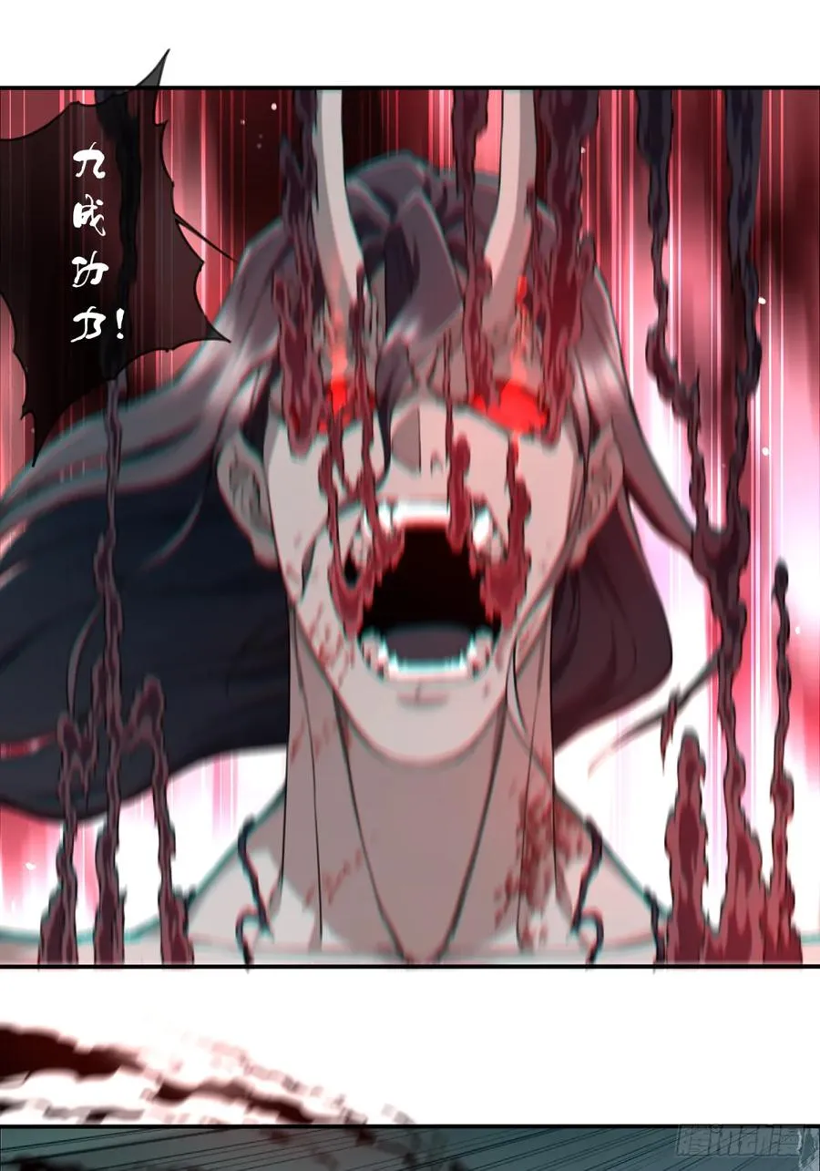 073：淬炼完成！ 第18页