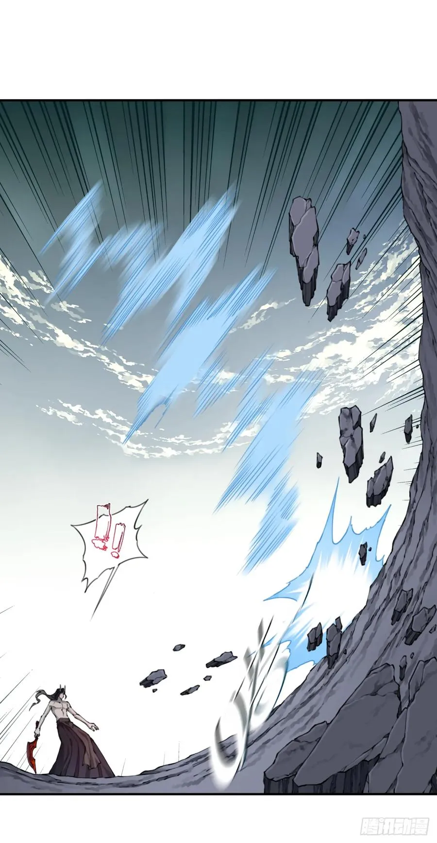 073：淬炼完成！ 第36页