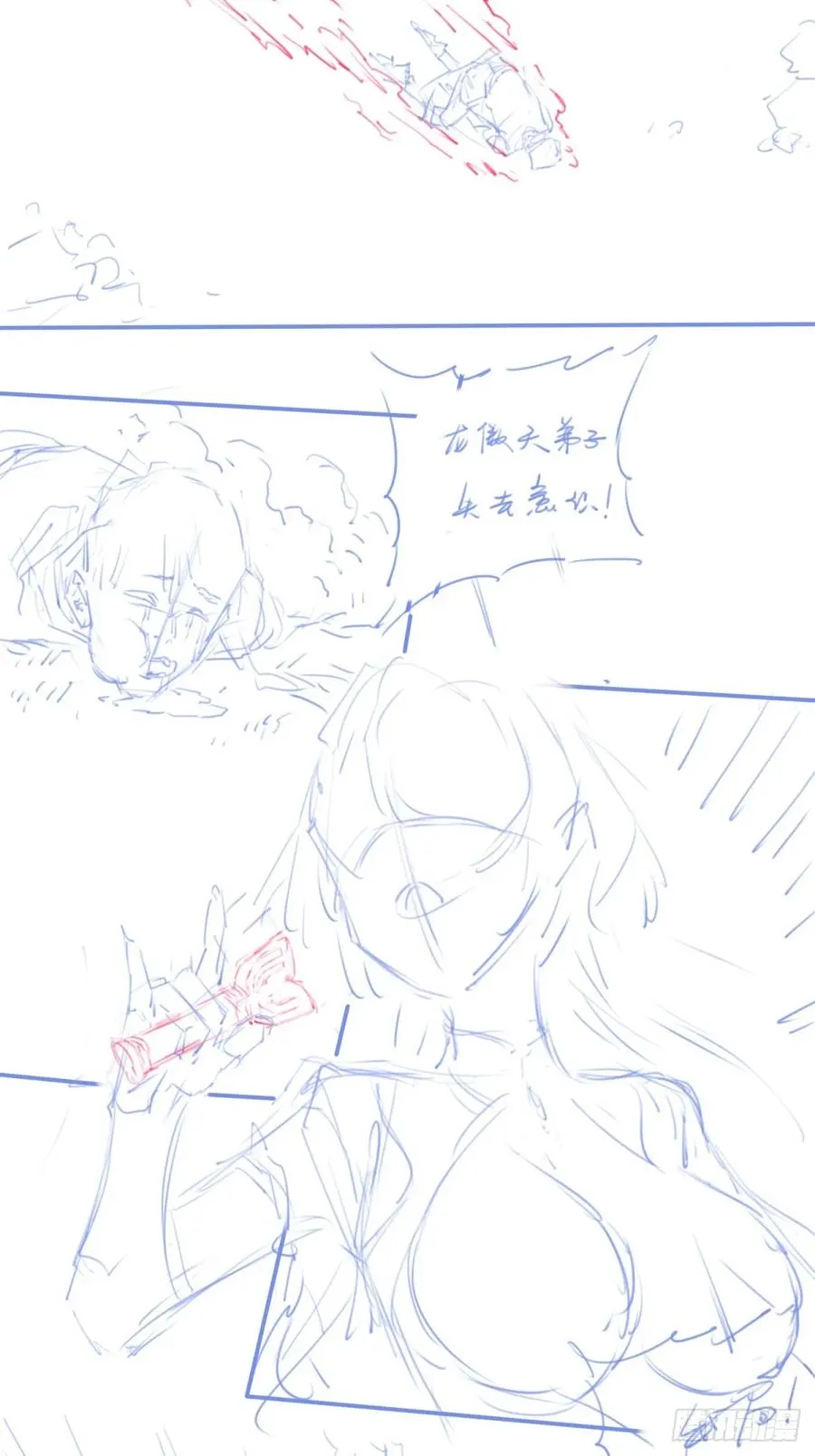 休刊+物料 第3页