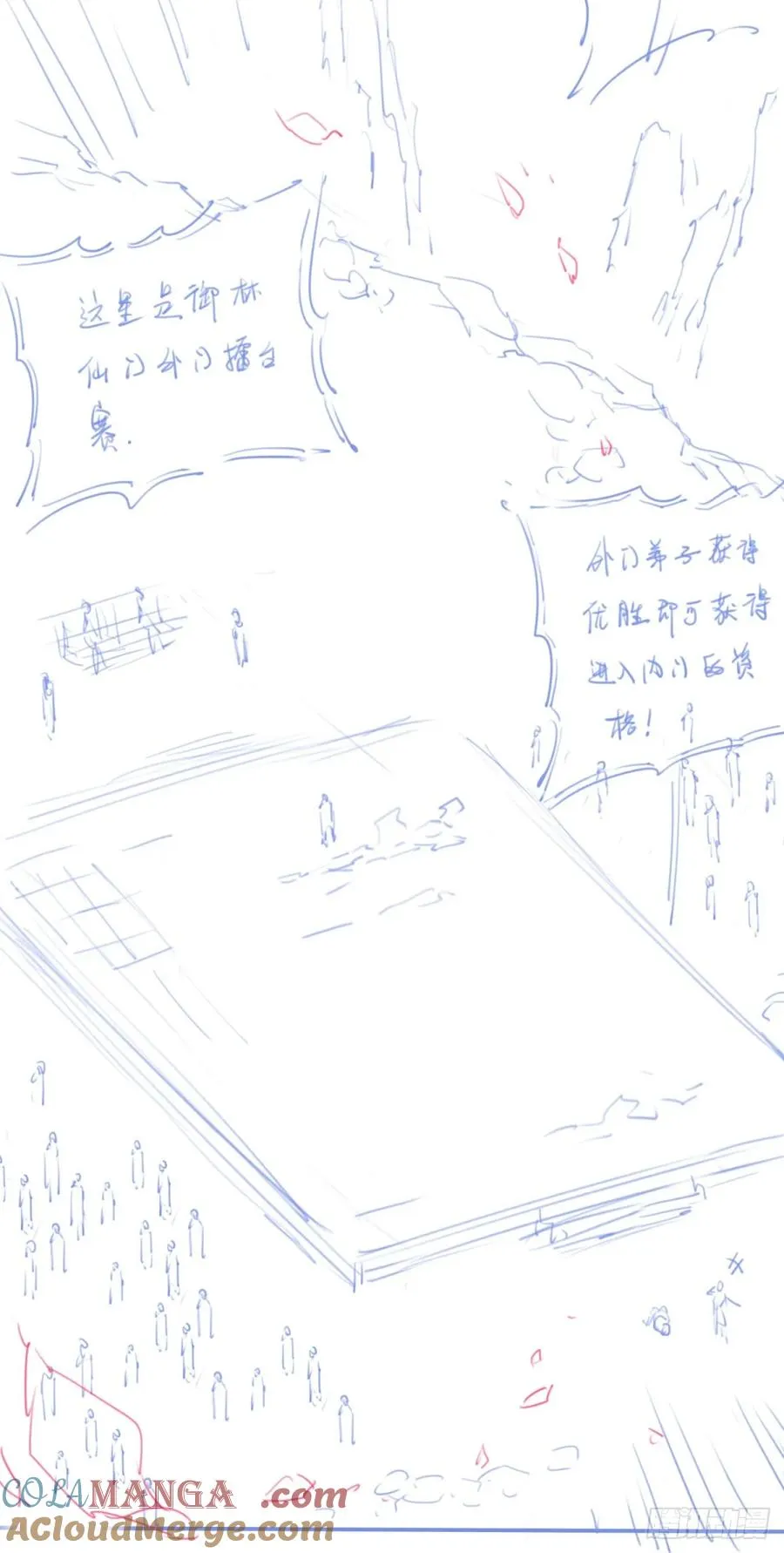 休刊+物料 第4页