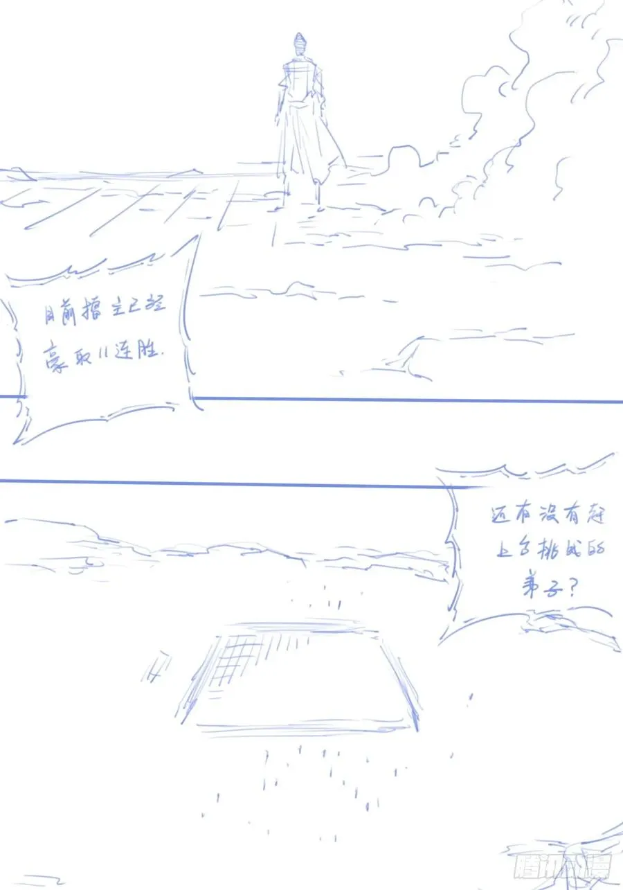 休刊+物料 第6页
