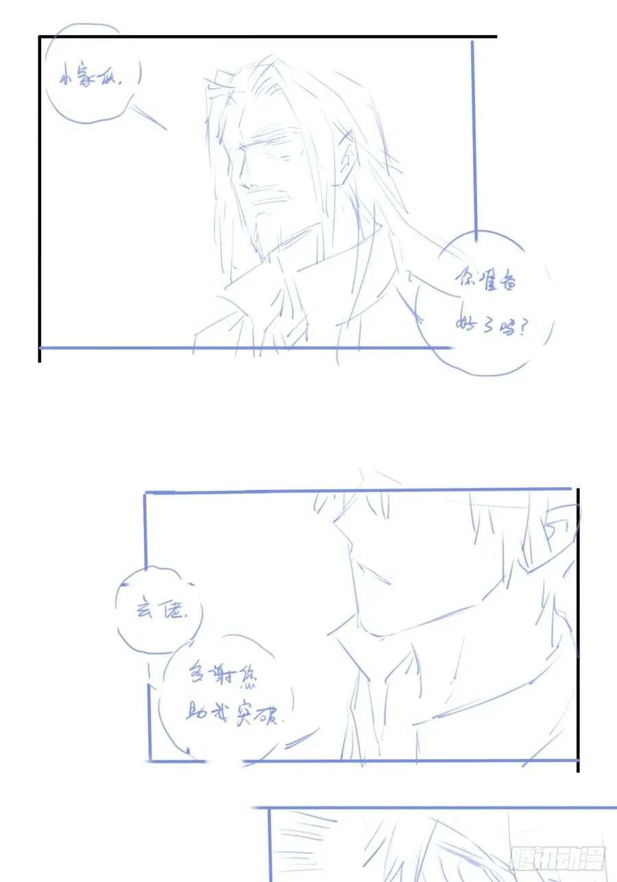 休刊+物料 第9页