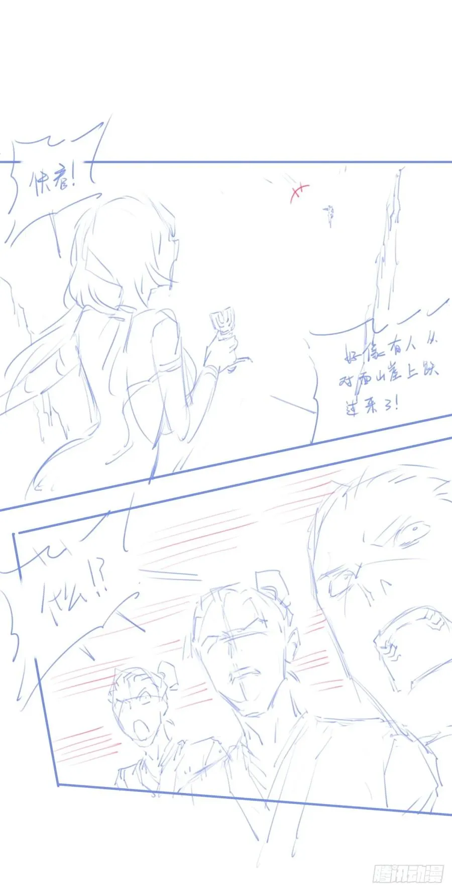 休刊+物料 第12页