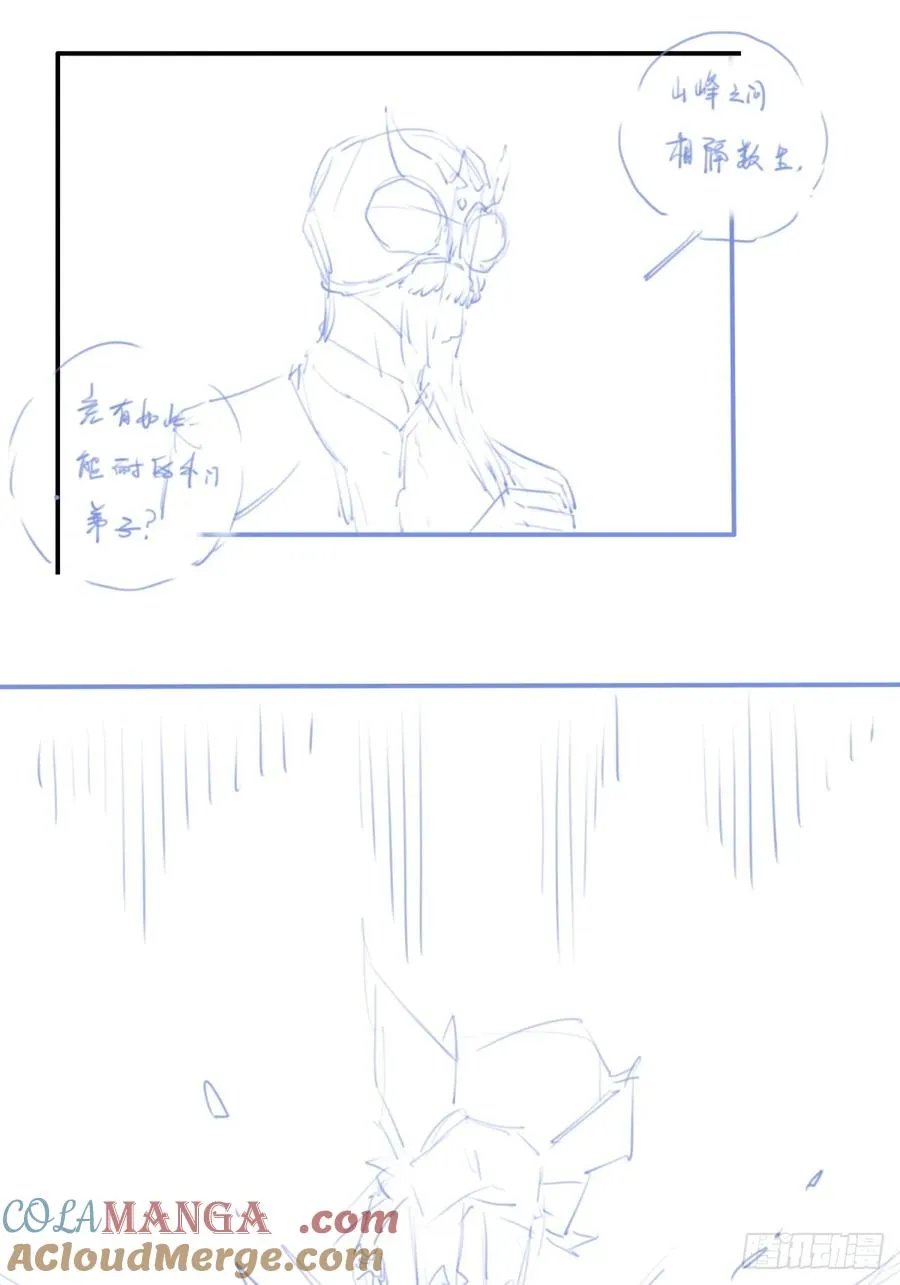 休刊+物料 第13页